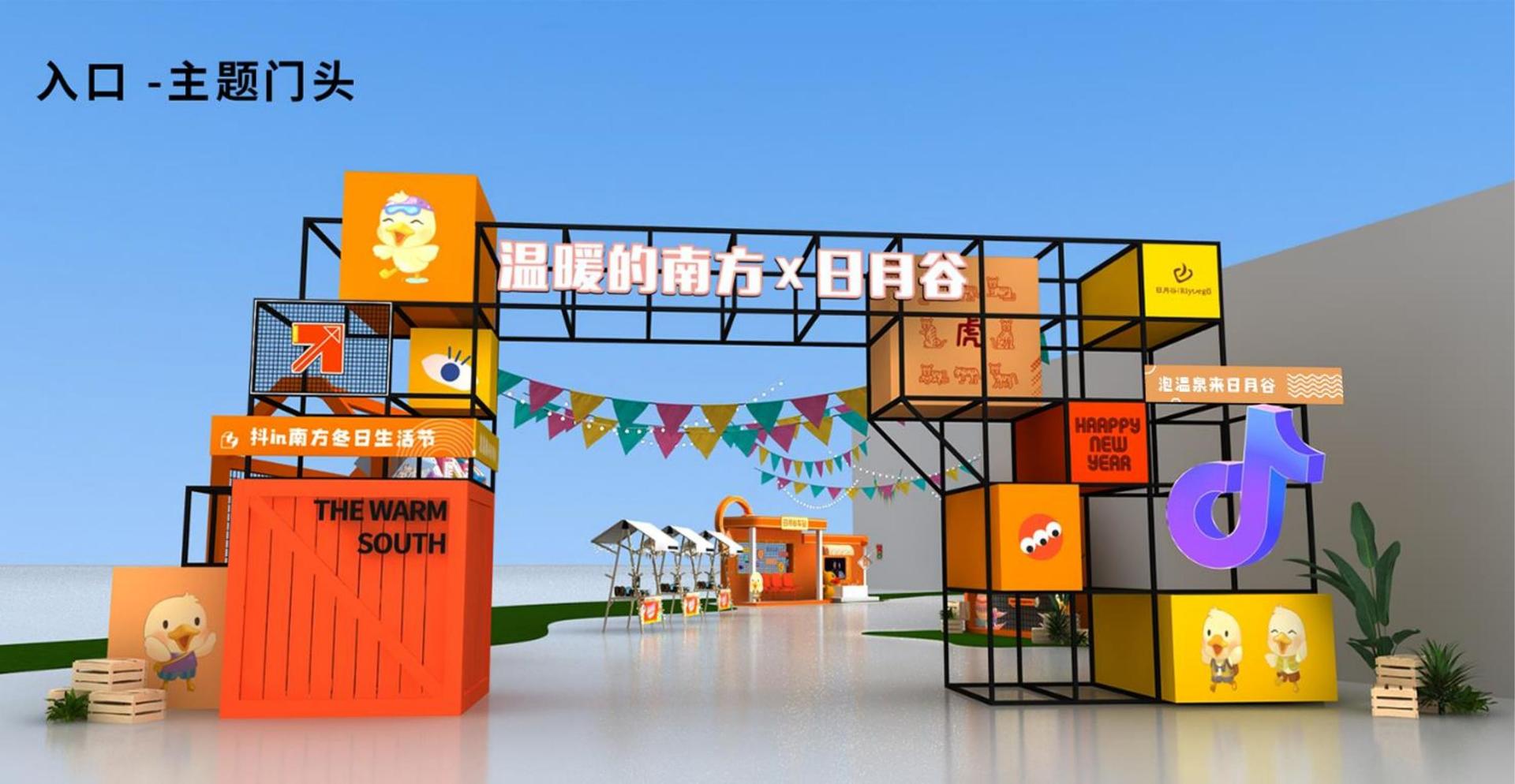 宏图东方传媒完成年度重点项目社会效益评估
